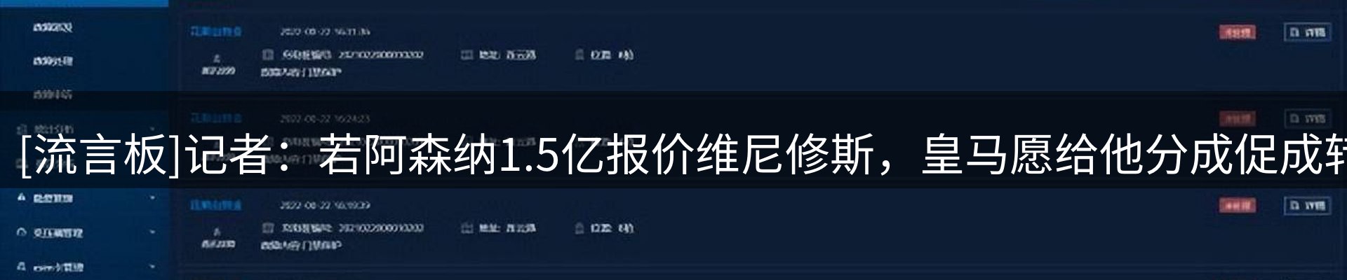 最新动态